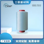 新增品種：20D/48F，優(yōu)等1公斤/只，批號(hào)12029