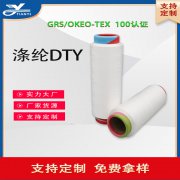 高彈纖維