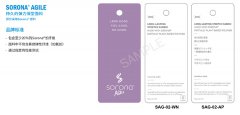 SORONA? “5+1” 款吊牌全新升級(jí)！
