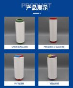 t8是什么紗線