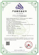 江蘇三聯新材料股份有限公司產品碳足跡&溫室氣體排放核查證書