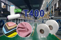 S400彈力復合絲ELASTIC COMPOSITE YARN
