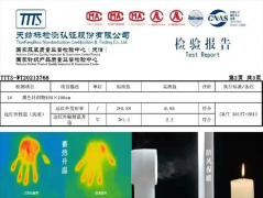 索羅納暖感50D/32F可見光發(fā)熱纖維