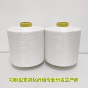 什么是超細(xì)旦高復(fù)絲