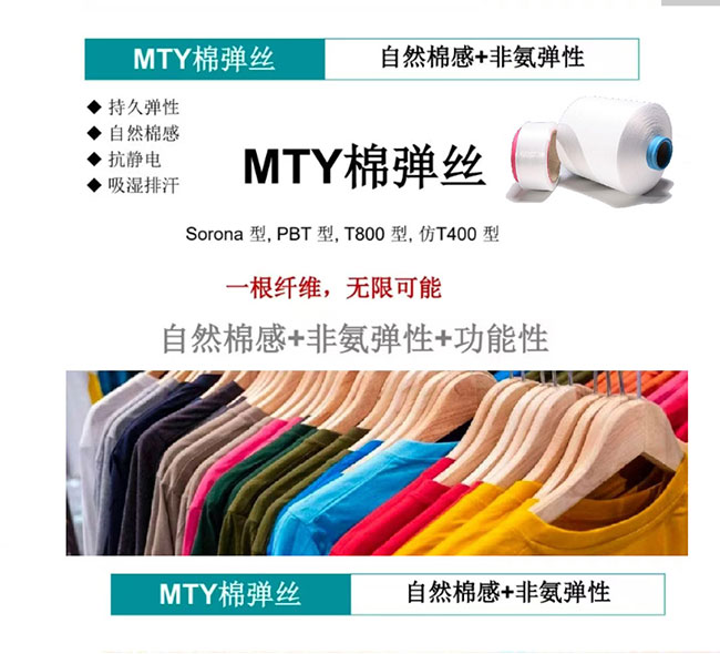 吸濕排汗紗有什么優(yōu)點